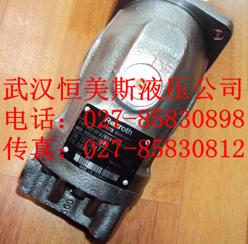 A7V80LV2.0LZF00 廠家直銷價(jià)格